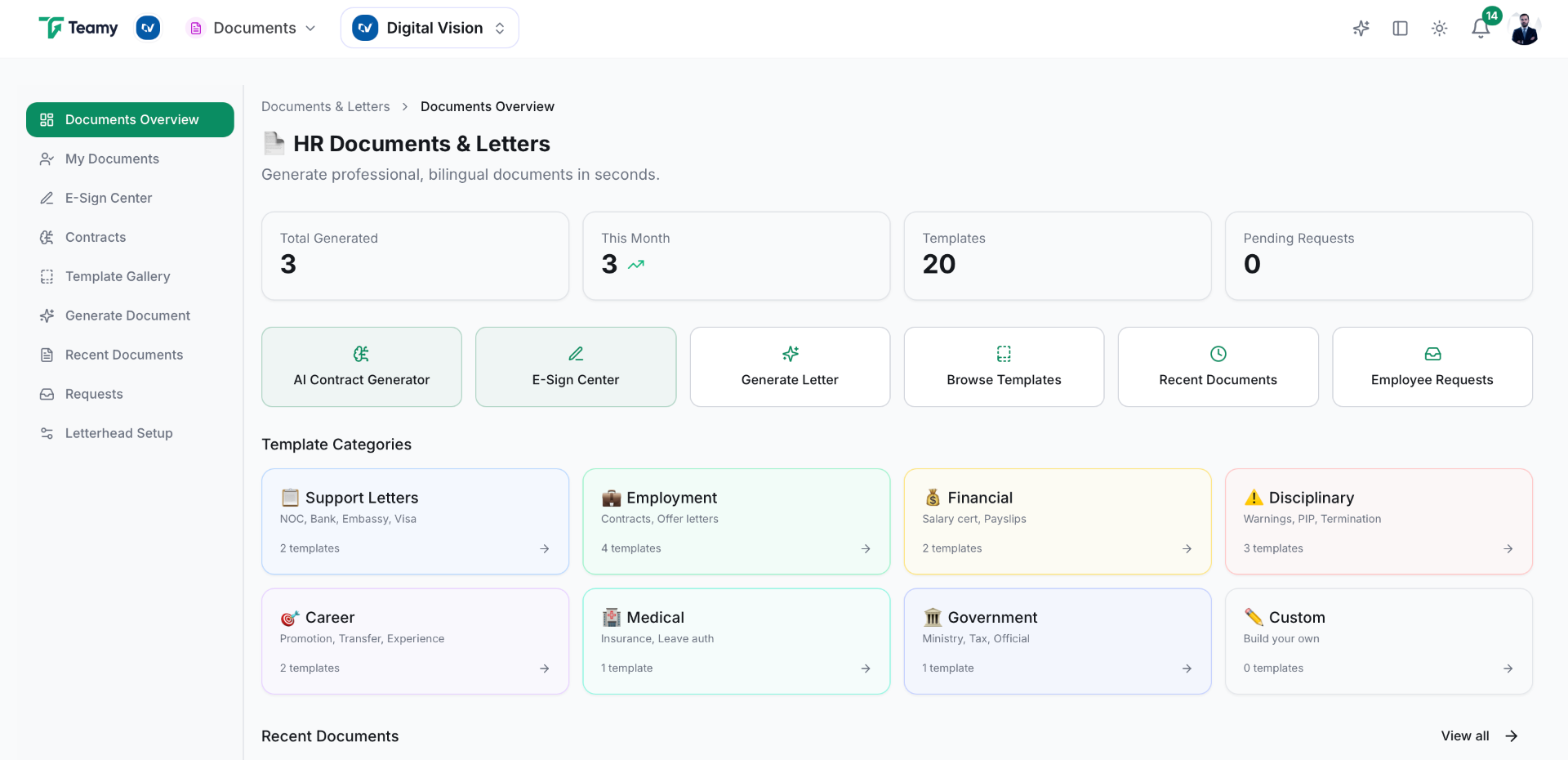 Teamy — HR documents